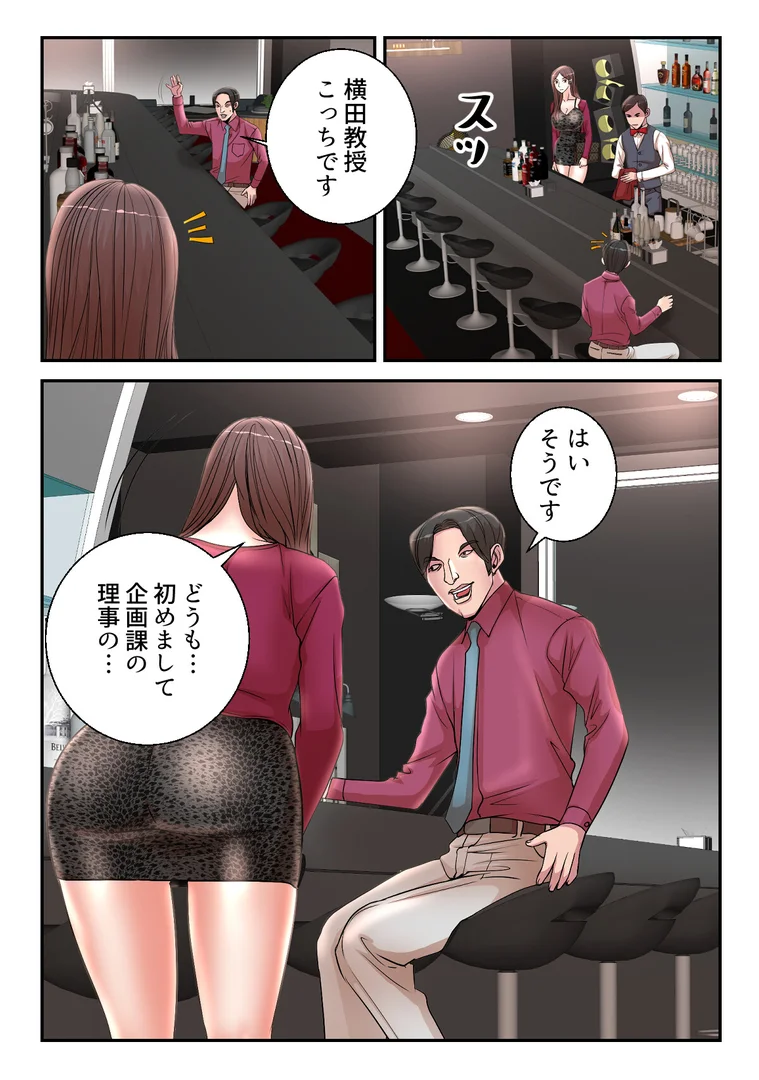 s641aknai15096|僕は教授を愛しています。【特別修正版】【合本版】3巻|FACON|エロ漫画 s641aknai15096|僕は教授を愛しています。【特別修正版】【合本版】3巻|FACON|エロ漫画