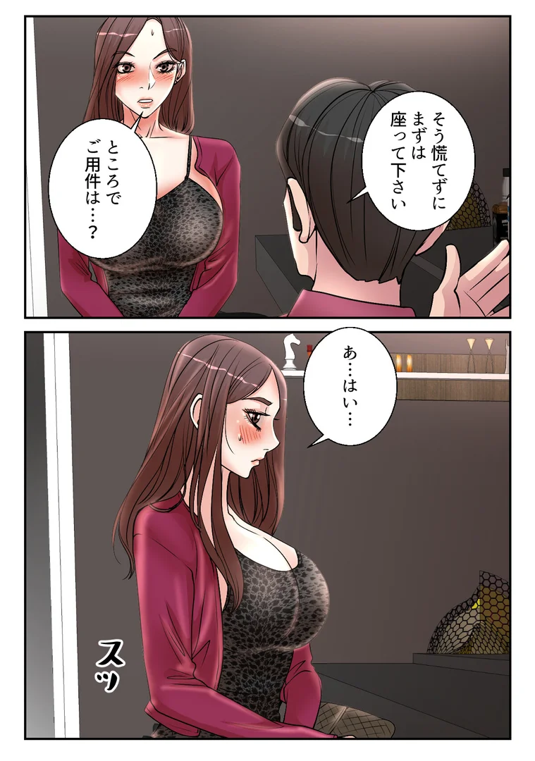 s641aknai15096|僕は教授を愛しています。【特別修正版】【合本版】3巻|FACON|エロ漫画 s641aknai15096|僕は教授を愛しています。【特別修正版】【合本版】3巻|FACON|エロ漫画