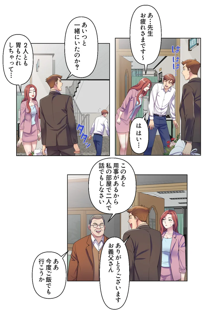 s641aknai15099|セックス・アンド・スクール【特別修正版】【合本版】3巻|FACON|エロ漫画 s641aknai15099|セックス・アンド・スクール【特別修正版】【合本版】3巻|FACON|エロ漫画