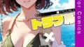 b639aaice00060｜淫乱バニー 種付けし放題3〜ミキ〜｜あいがす｜エロ漫画