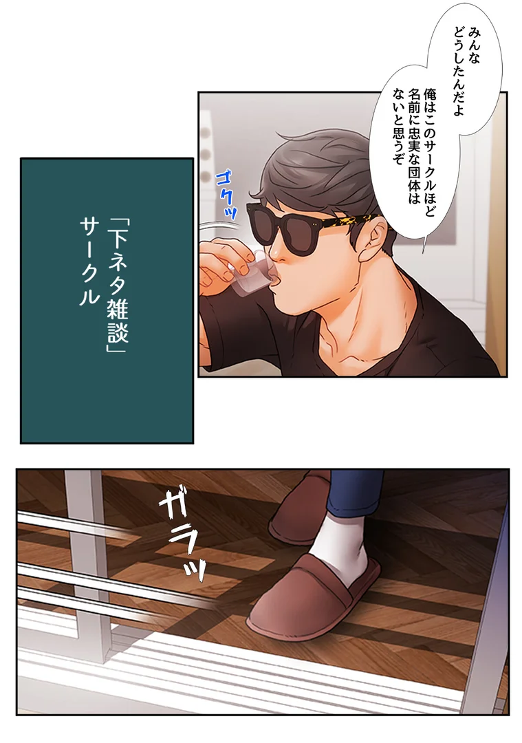s641aknai15273|君はともだち【特別修正版】【合本版】1巻|チュニョン|エロ漫画 s641aknai15273|君はともだち【特別修正版】【合本版】1巻|チュニョン|エロ漫画