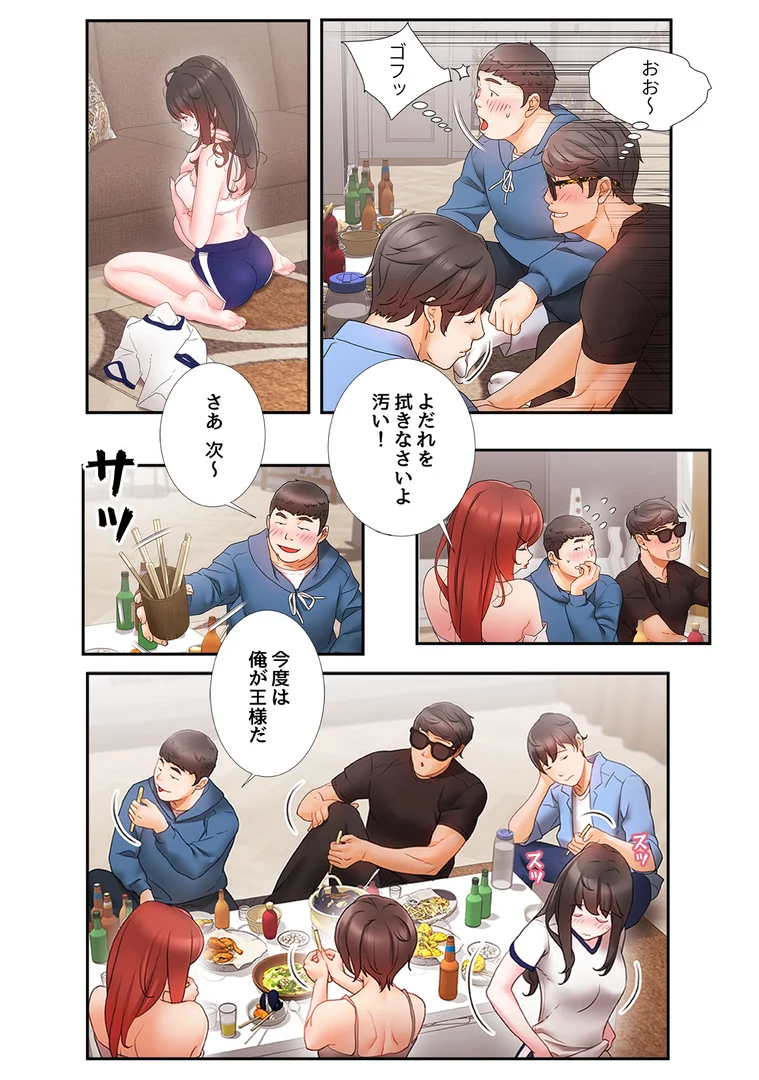 s641aknai15273|君はともだち【特別修正版】【合本版】1巻|チュニョン|エロ漫画 s641aknai15273|君はともだち【特別修正版】【合本版】1巻|チュニョン|エロ漫画