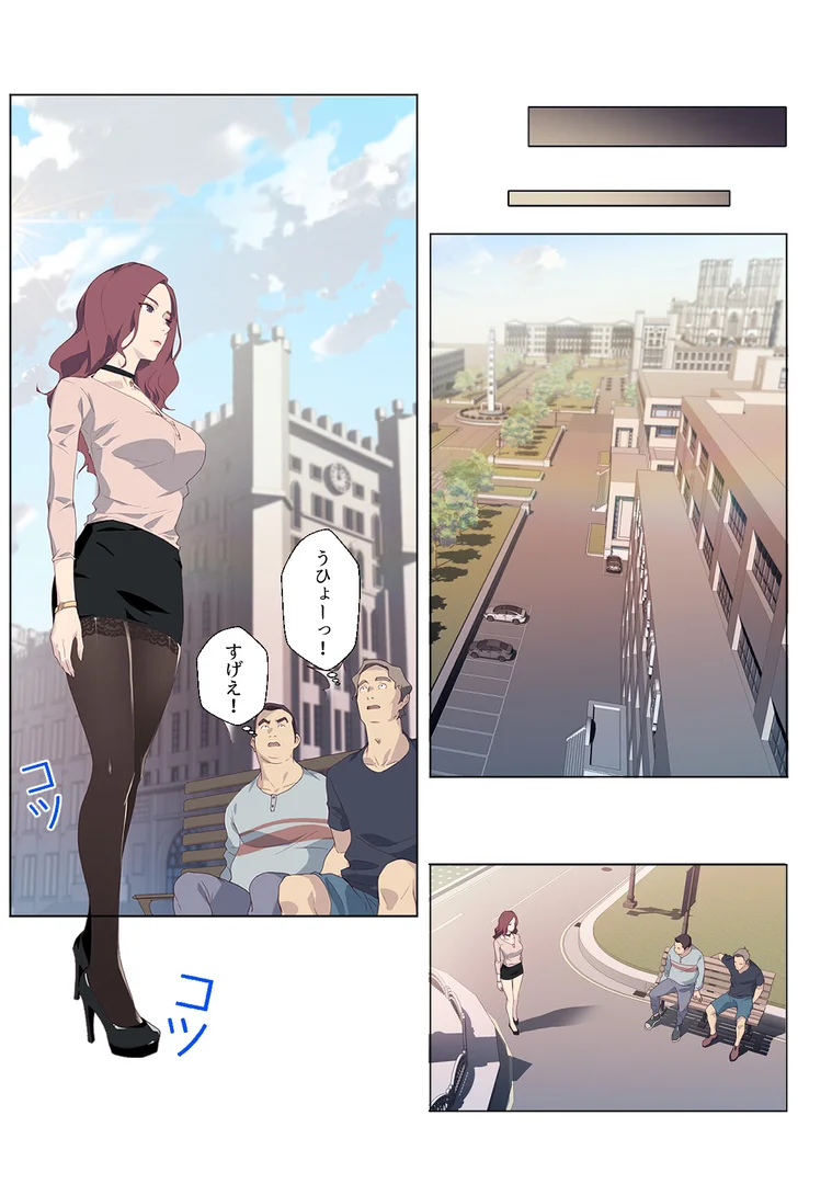 s641aknai15275|ナカのいい女【特別修正版】【合本版】1巻|バイアグラ|エロ漫画 s641aknai15275|ナカのいい女【特別修正版】【合本版】1巻|バイアグラ|エロ漫画
