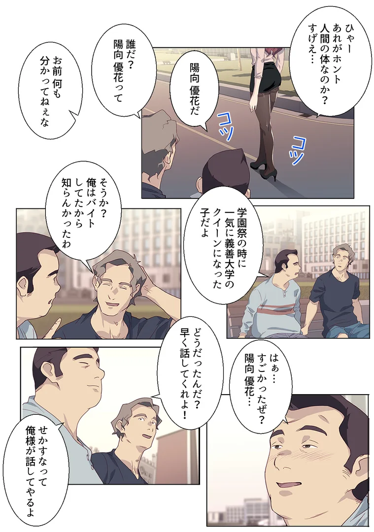 s641aknai15275|ナカのいい女【特別修正版】【合本版】1巻|バイアグラ|エロ漫画 s641aknai15275|ナカのいい女【特別修正版】【合本版】1巻|バイアグラ|エロ漫画