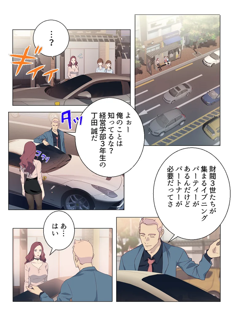 s641aknai15275|ナカのいい女【特別修正版】【合本版】1巻|バイアグラ|エロ漫画 s641aknai15275|ナカのいい女【特別修正版】【合本版】1巻|バイアグラ|エロ漫画
