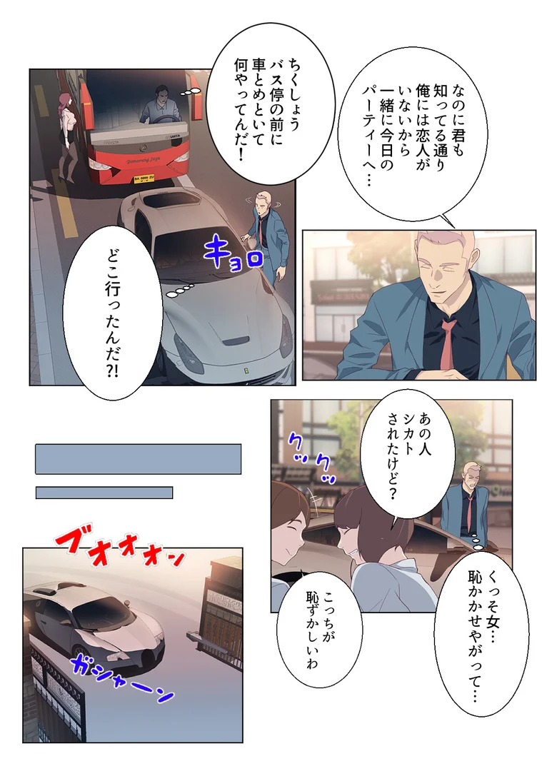 s641aknai15275|ナカのいい女【特別修正版】【合本版】1巻|バイアグラ|エロ漫画 s641aknai15275|ナカのいい女【特別修正版】【合本版】1巻|バイアグラ|エロ漫画