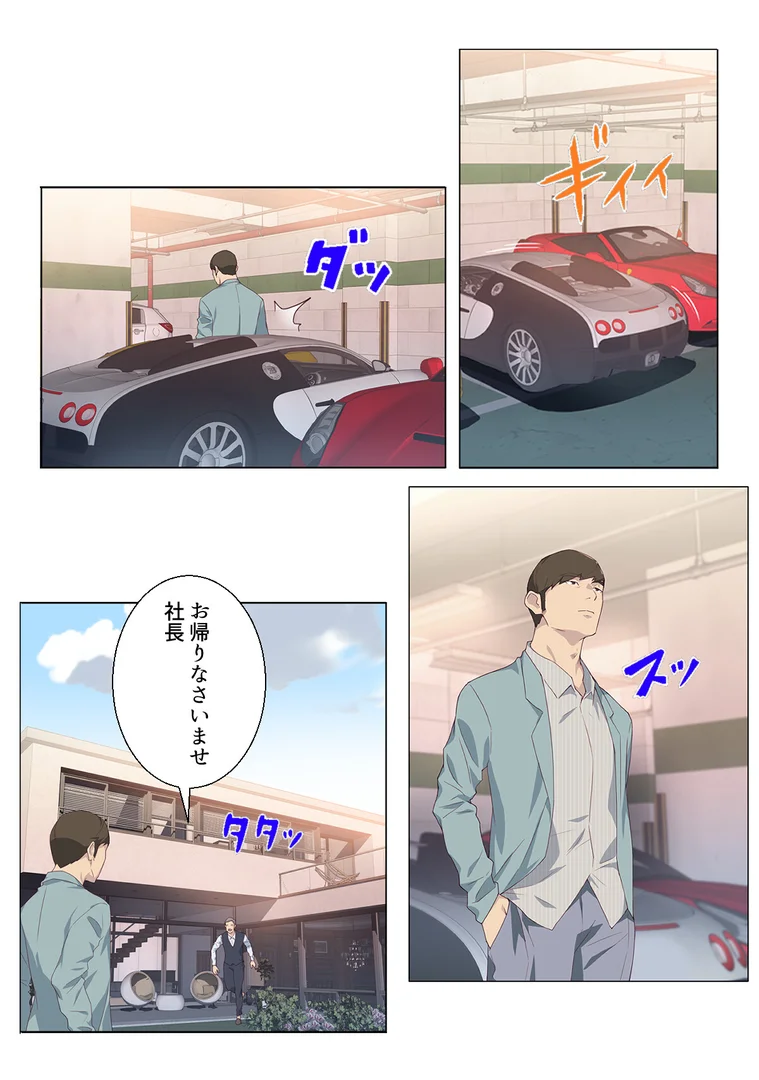 s641aknai15275|ナカのいい女【特別修正版】【合本版】1巻|バイアグラ|エロ漫画 s641aknai15275|ナカのいい女【特別修正版】【合本版】1巻|バイアグラ|エロ漫画