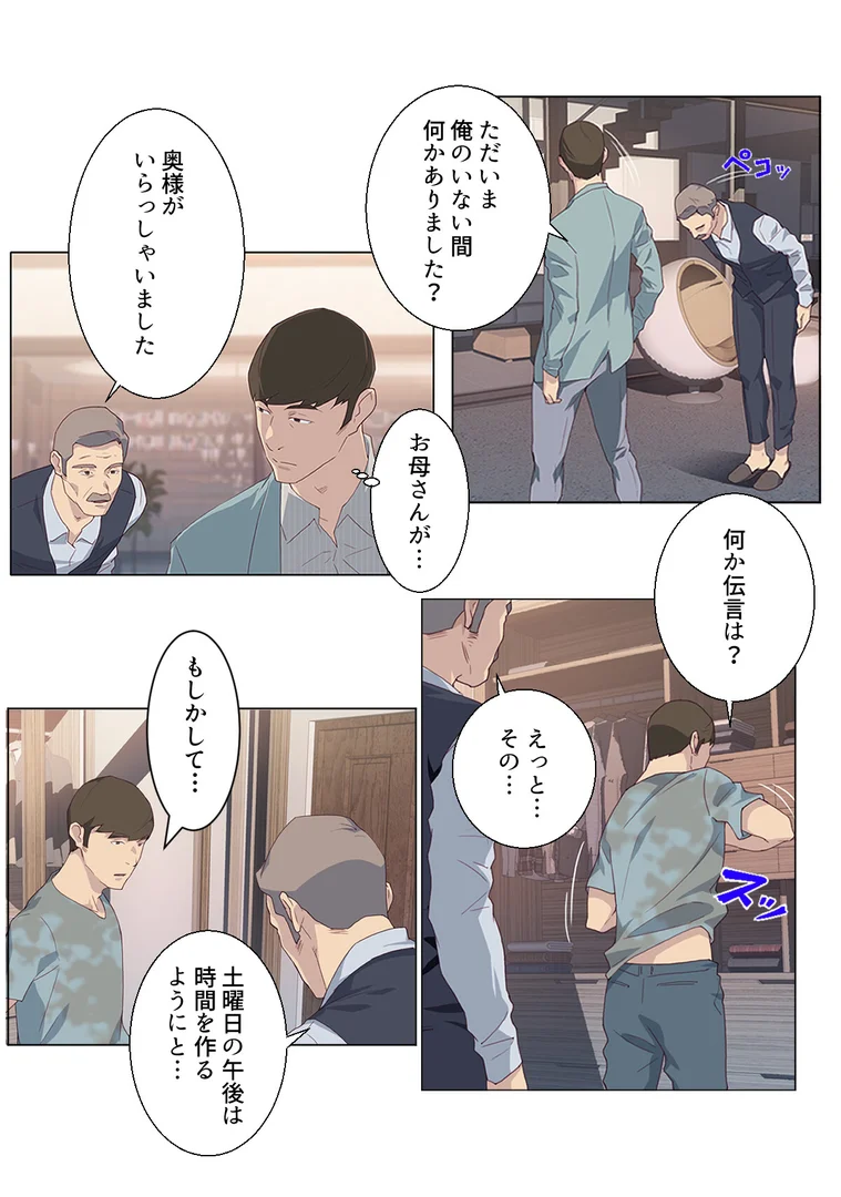 s641aknai15275|ナカのいい女【特別修正版】【合本版】1巻|バイアグラ|エロ漫画 s641aknai15275|ナカのいい女【特別修正版】【合本版】1巻|バイアグラ|エロ漫画