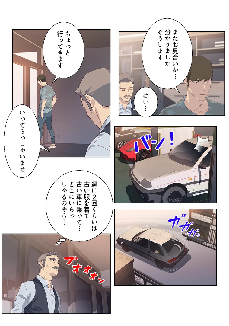 s641aknai15275|ナカのいい女【特別修正版】【合本版】1巻|バイアグラ|エロ漫画 s641aknai15275|ナカのいい女【特別修正版】【合本版】1巻|バイアグラ|エロ漫画