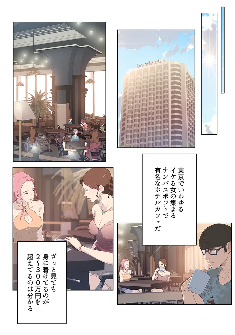 s641aknai15275|ナカのいい女【特別修正版】【合本版】1巻|バイアグラ|エロ漫画 s641aknai15275|ナカのいい女【特別修正版】【合本版】1巻|バイアグラ|エロ漫画