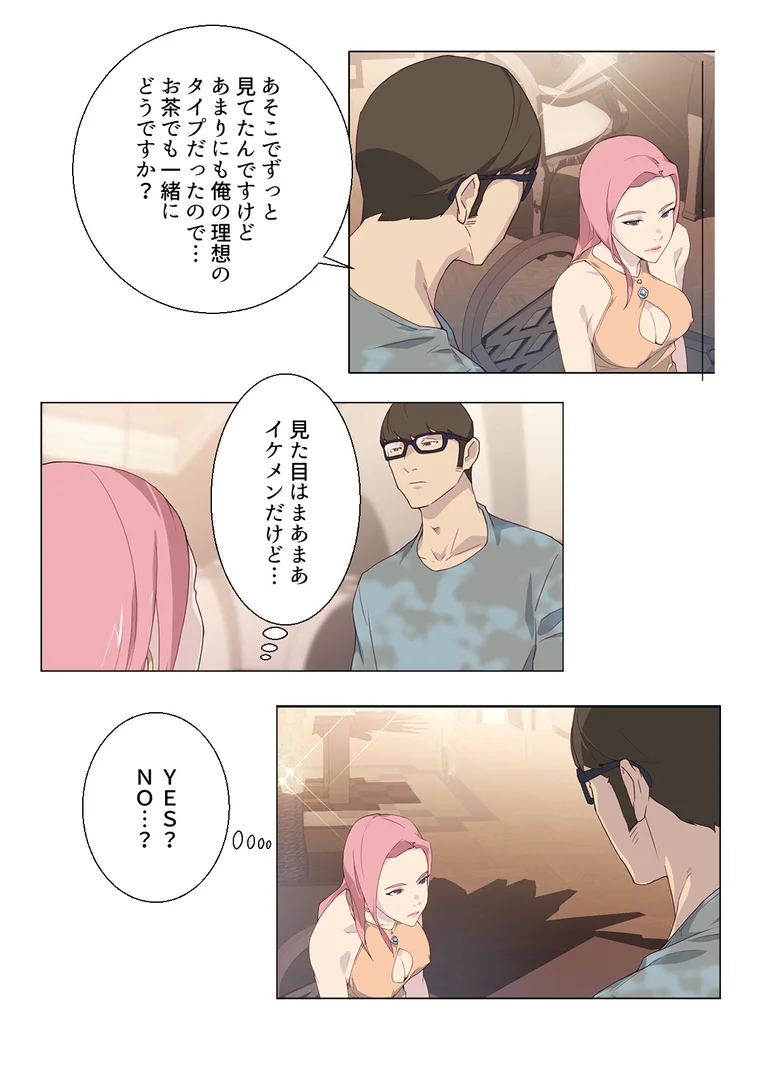s641aknai15275|ナカのいい女【特別修正版】【合本版】1巻|バイアグラ|エロ漫画 s641aknai15275|ナカのいい女【特別修正版】【合本版】1巻|バイアグラ|エロ漫画