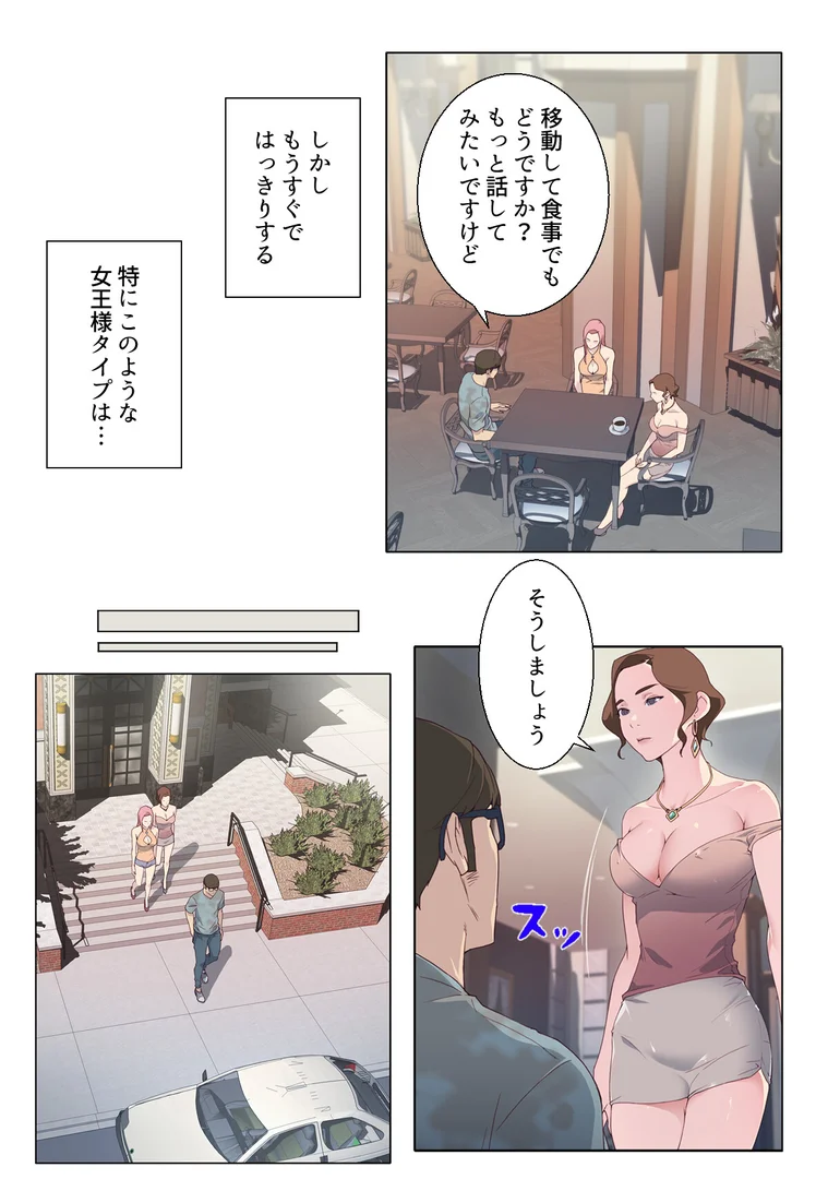 s641aknai15275|ナカのいい女【特別修正版】【合本版】1巻|バイアグラ|エロ漫画 s641aknai15275|ナカのいい女【特別修正版】【合本版】1巻|バイアグラ|エロ漫画