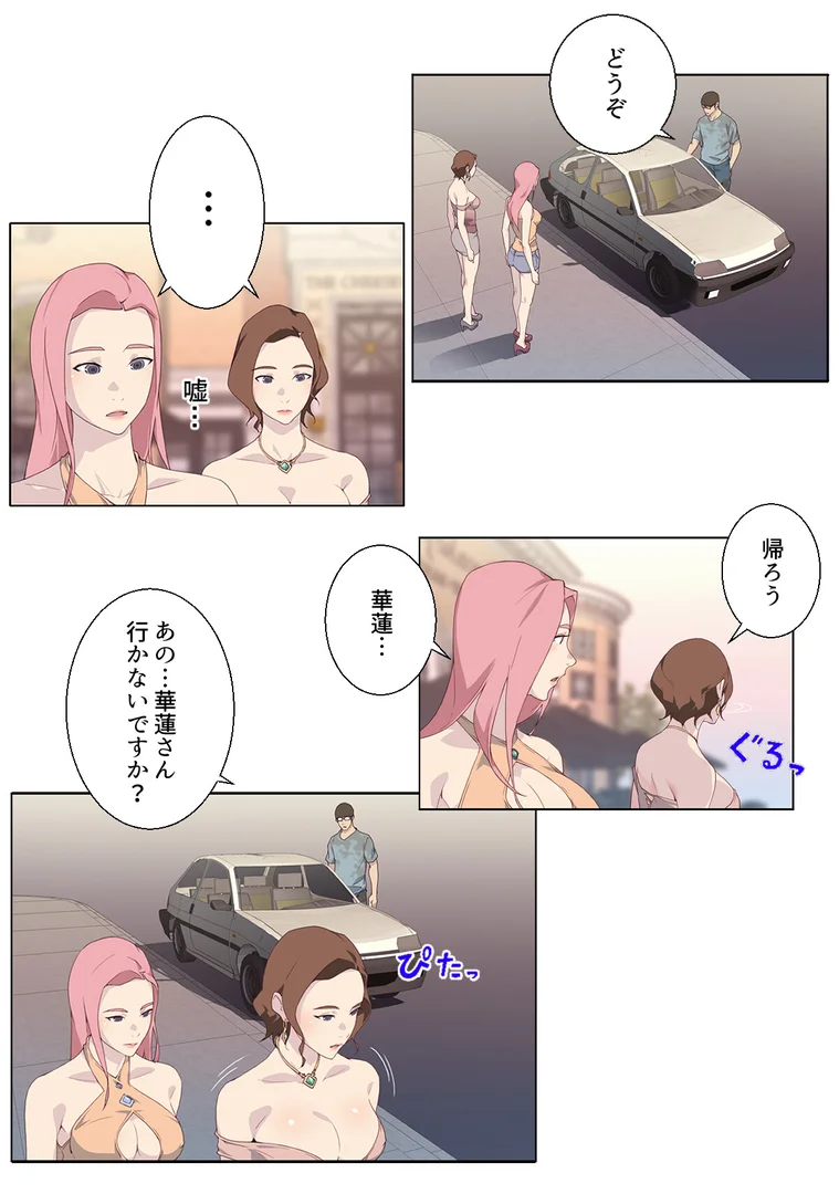 s641aknai15275|ナカのいい女【特別修正版】【合本版】1巻|バイアグラ|エロ漫画 s641aknai15275|ナカのいい女【特別修正版】【合本版】1巻|バイアグラ|エロ漫画