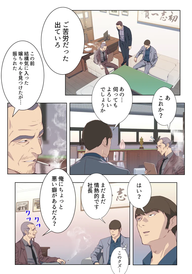 s641aknai15276|ナカのいい女【特別修正版】【合本版】2巻|バイアグラ|エロ漫画 s641aknai15276|ナカのいい女【特別修正版】【合本版】2巻|バイアグラ|エロ漫画