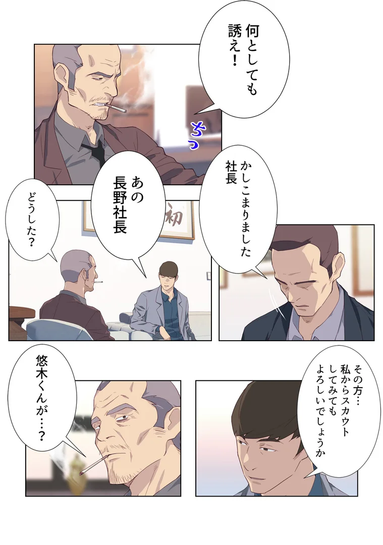 s641aknai15276|ナカのいい女【特別修正版】【合本版】2巻|バイアグラ|エロ漫画 s641aknai15276|ナカのいい女【特別修正版】【合本版】2巻|バイアグラ|エロ漫画