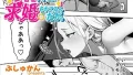 k568agotp10225｜初恋｜瀬戸涼子｜エロ漫画