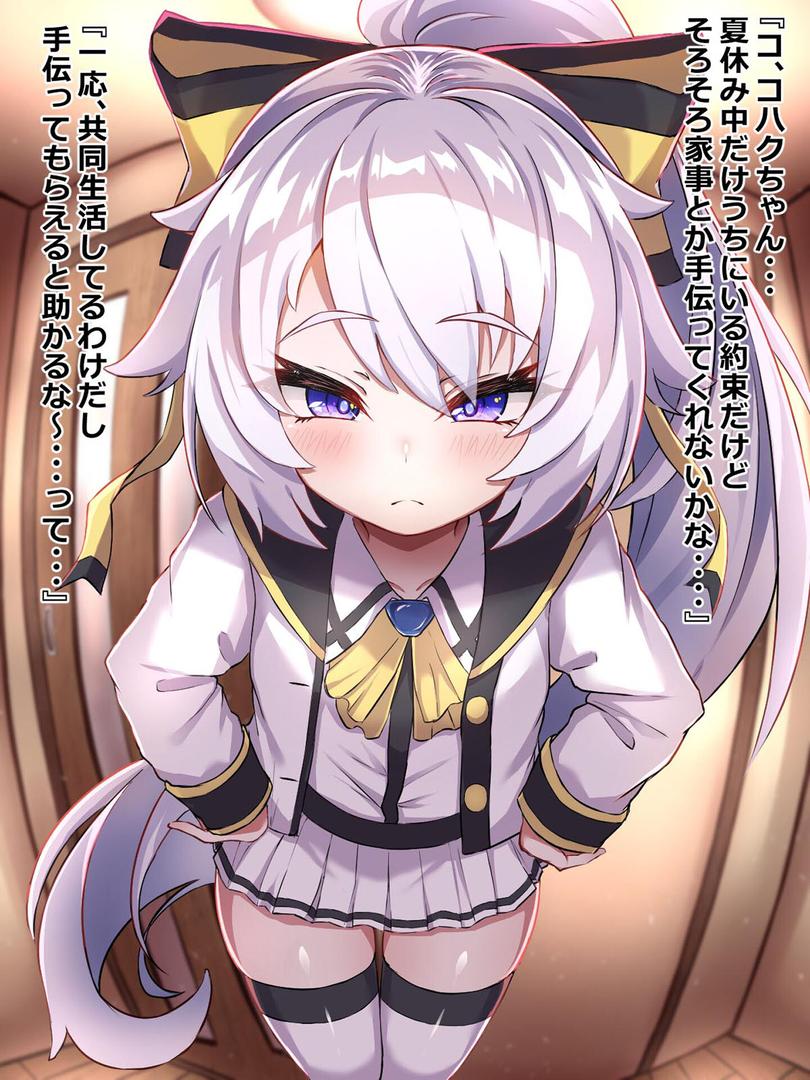 s645asmmi00620｜居候のくせに生意気なメス●●を●●かけてわからせてやった モザイク版｜ろきそにん工房｜フル漫画