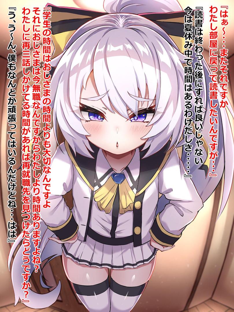 s645asmmi00620｜居候のくせに生意気なメス●●を●●かけてわからせてやった モザイク版｜ろきそにん工房｜フル漫画