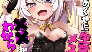 改変指輪の力で女ども寝取り放題！彼氏持ちの女子たちがこぞって俺のに懇願してくるようになった理由｜rate｜k178adrrn02022