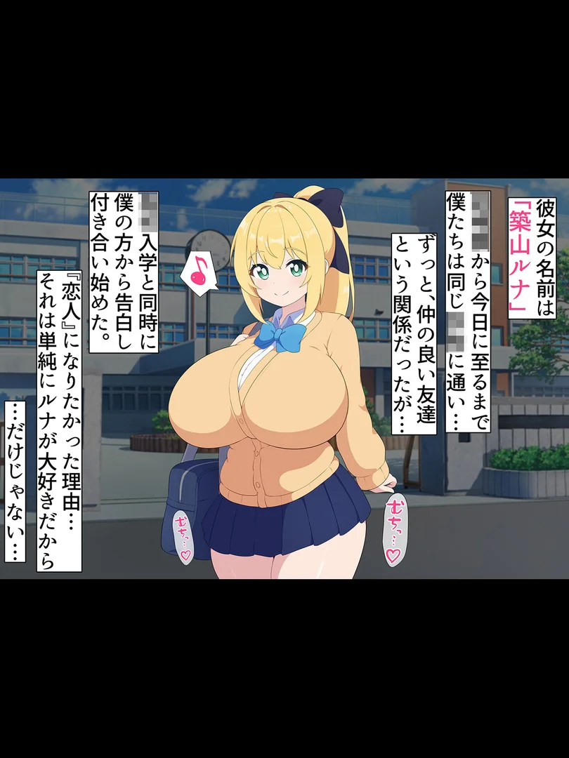 s645asmmi00666|ボクの幼馴染は…爆乳NTRビッチ モザイク版|むちむち乳業|エロ漫画 s645asmmi00666|ボクの幼馴染は…爆乳NTRビッチ モザイク版|むちむち乳業|エロ漫画