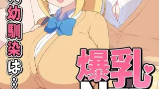 放課後、図書室で。 モザイク版｜七星12mg｜s645asmmi00599