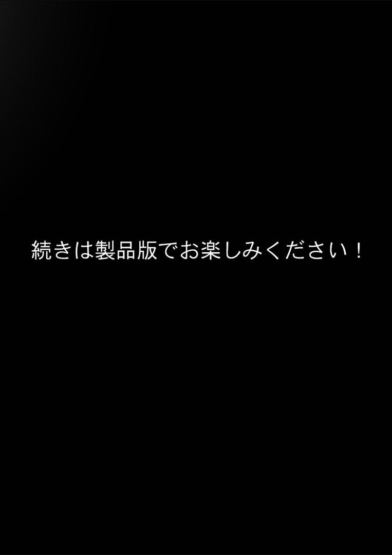 s655azqoj00552｜日焼け娘とえっちな夏休み 〜たわわに実った思い出の巨乳娘〜 モザイク版｜さかあがり｜フル漫画