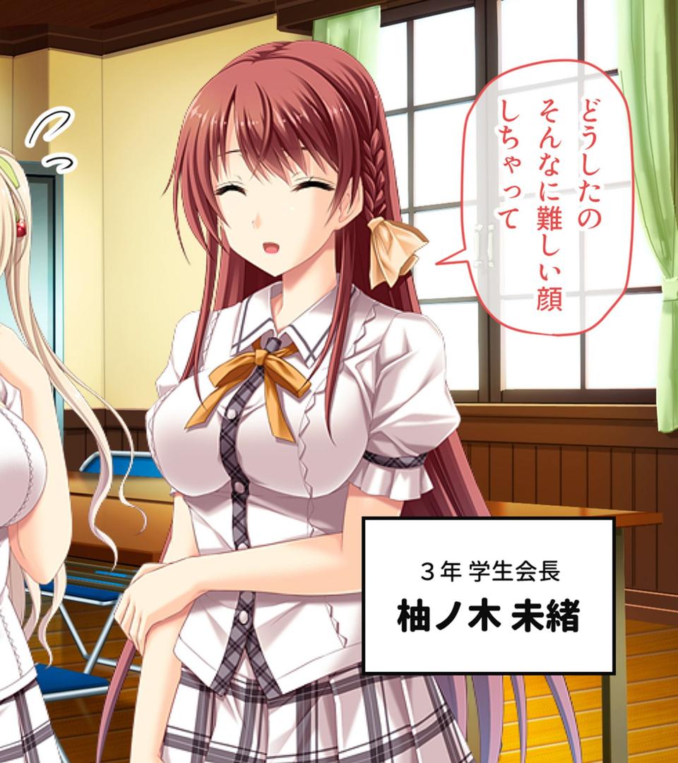 s655azqoj00554|虜ノ鎖 〜処女たちを穢す淫らな楔〜 CGノベル版 モザイク版 第三話|ポロプリズム|フル漫画 s655azqoj00554|虜ノ鎖 〜処女たちを穢す淫らな楔〜 CGノベル版 モザイク版 第三話|ポロプリズム|フル漫画
