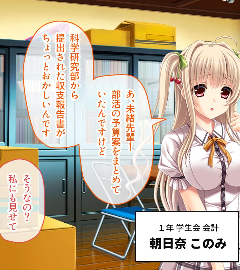 s655azqoj00554|虜ノ鎖 〜処女たちを穢す淫らな楔〜 CGノベル版 モザイク版 第三話|ポロプリズム|フル漫画 s655azqoj00554|虜ノ鎖 〜処女たちを穢す淫らな楔〜 CGノベル版 モザイク版 第三話|ポロプリズム|フル漫画