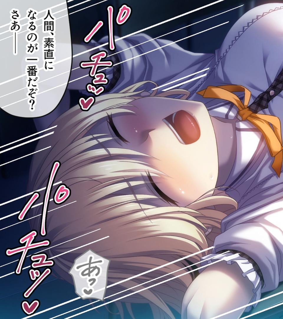s655azqoj00554|虜ノ鎖 〜処女たちを穢す淫らな楔〜 CGノベル版 モザイク版 第三話|ポロプリズム|フル漫画 s655azqoj00554|虜ノ鎖 〜処女たちを穢す淫らな楔〜 CGノベル版 モザイク版 第三話|ポロプリズム|フル漫画
