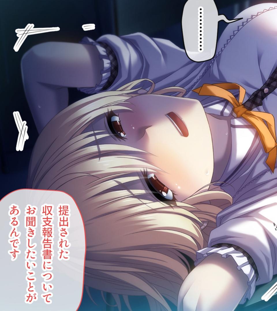 s655azqoj00554|虜ノ鎖 〜処女たちを穢す淫らな楔〜 CGノベル版 モザイク版 第三話|ポロプリズム|フル漫画 s655azqoj00554|虜ノ鎖 〜処女たちを穢す淫らな楔〜 CGノベル版 モザイク版 第三話|ポロプリズム|フル漫画