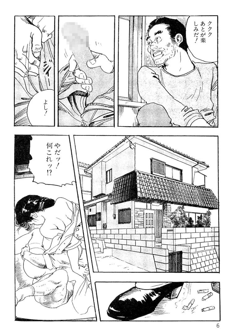 s734amlke00324|ザ・ケン月影 人妻・蜜まみれ<お楽しみ原画入り現代劇>|ケン月影|エロ漫画 s734amlke00324|ザ・ケン月影 人妻・蜜まみれ<お楽しみ原画入り現代劇>|ケン月影|エロ漫画