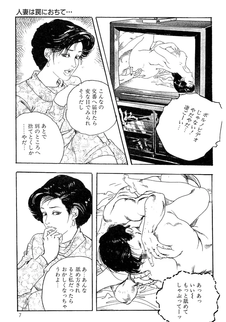 s734amlke00324|ザ・ケン月影 人妻・蜜まみれ<お楽しみ原画入り現代劇>|ケン月影|エロ漫画 s734amlke00324|ザ・ケン月影 人妻・蜜まみれ<お楽しみ原画入り現代劇>|ケン月影|エロ漫画