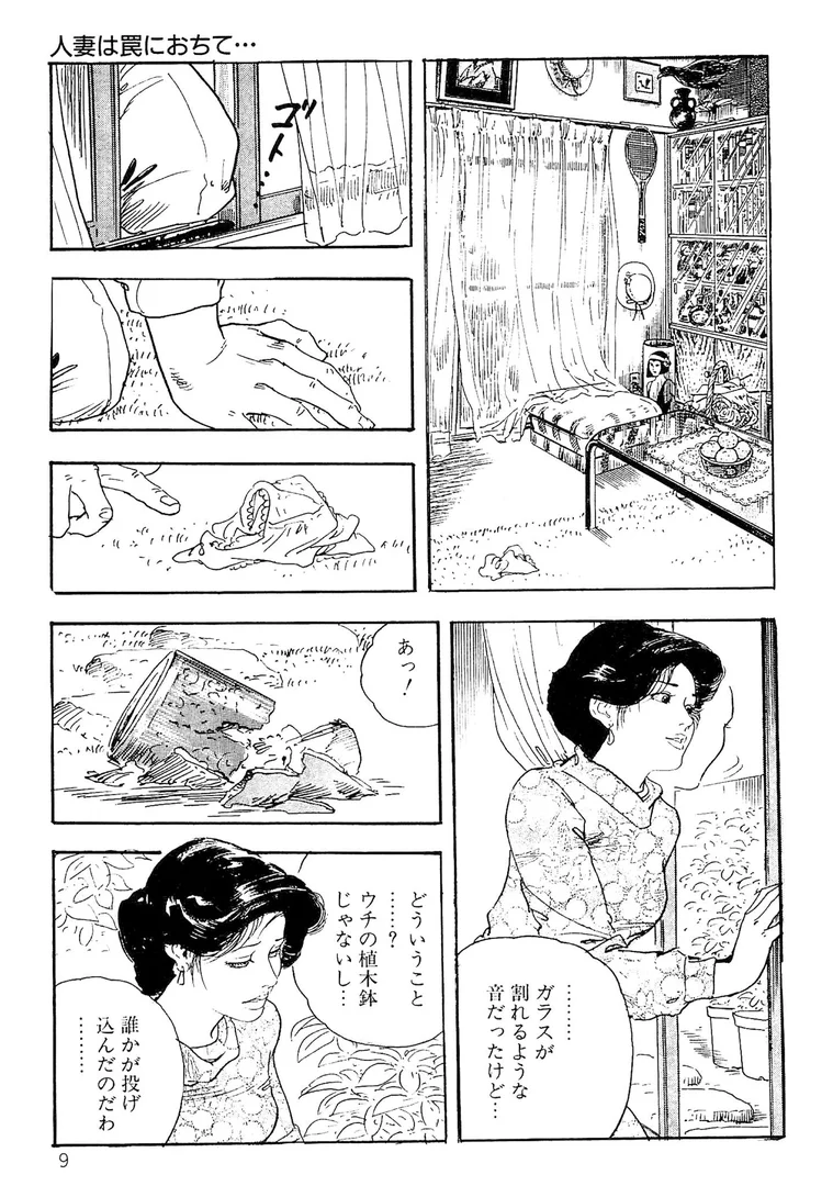 s734amlke00324|ザ・ケン月影 人妻・蜜まみれ<お楽しみ原画入り現代劇>|ケン月影|エロ漫画 s734amlke00324|ザ・ケン月影 人妻・蜜まみれ<お楽しみ原画入り現代劇>|ケン月影|エロ漫画