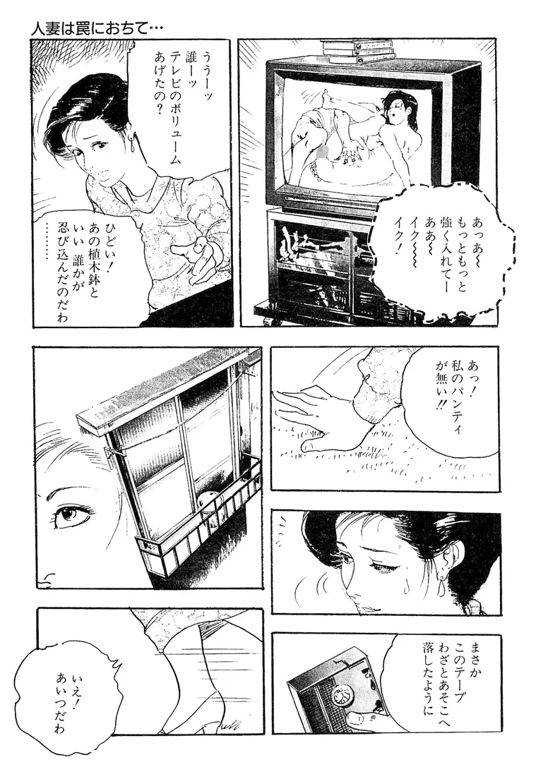 s734amlke00324|ザ・ケン月影 人妻・蜜まみれ<お楽しみ原画入り現代劇>|ケン月影|エロ漫画 s734amlke00324|ザ・ケン月影 人妻・蜜まみれ<お楽しみ原画入り現代劇>|ケン月影|エロ漫画