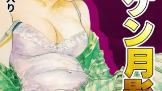 b073bktcm06958｜嬢体異錠｜もう｜エロ漫画