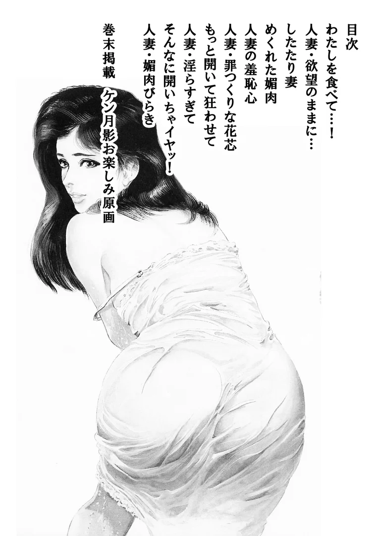 s734amlke00326|ザ・ケン月影 公園でゴックン<お楽しみ原画入り現代劇>|ケン月影|エロ漫画 s734amlke00326|ザ・ケン月影 公園でゴックン<お楽しみ原画入り現代劇>|ケン月影|エロ漫画