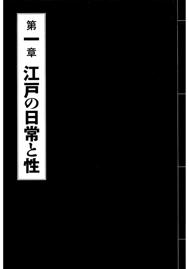 s734amlke00327|ザ・ケン月影 大江戸艶事大全<お楽しみ原画入り特別版>|ケン月影|エロ漫画 s734amlke00327|ザ・ケン月影 大江戸艶事大全<お楽しみ原画入り特別版>|ケン月影|エロ漫画