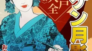 k804annbn15793｜セックスレベリング 1 〜セックスした相手のレベルを上げるスキルで訳アリJKを助けたら溺愛依存される話〜｜エルトリア｜エロ漫画