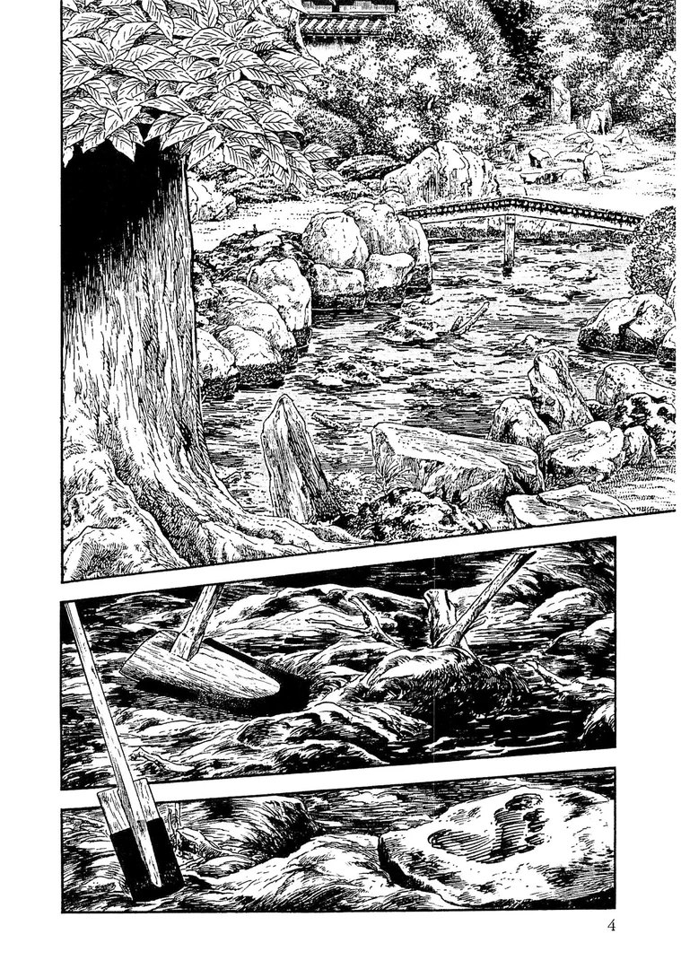s734amlke00328|ザ・ケン月影 ケン月影時代劇傑作選 やわ肌日記<お楽しみ原画入り特別版>|ケン月影|エロ漫画 s734amlke00328|ザ・ケン月影 ケン月影時代劇傑作選 やわ肌日記<お楽しみ原画入り特別版>|ケン月影|エロ漫画