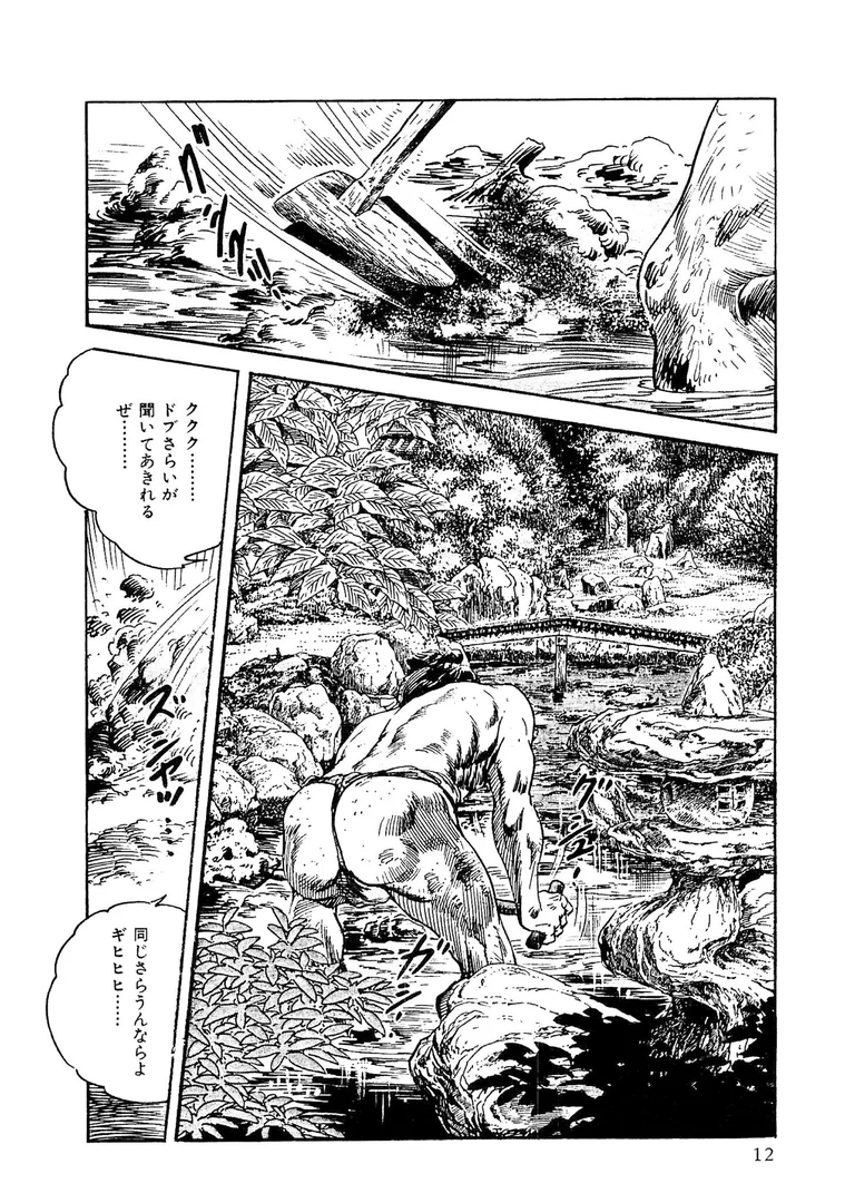 s734amlke00328|ザ・ケン月影 ケン月影時代劇傑作選 やわ肌日記<お楽しみ原画入り特別版>|ケン月影|エロ漫画 s734amlke00328|ザ・ケン月影 ケン月影時代劇傑作選 やわ肌日記<お楽しみ原画入り特別版>|ケン月影|エロ漫画