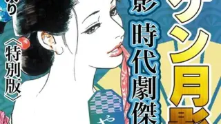 b915awnmg02260｜処女がサカっちゃだめですか？【デジタル版限定おまけ付き】｜どじろー｜エロ漫画