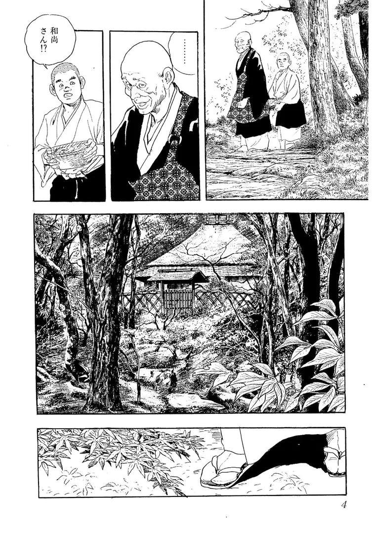 s734amlke00329|ザ・ケン月影 浮世おんな絵巻<お楽しみ原画入り特別版>|ケン月影|エロ漫画 s734amlke00329|ザ・ケン月影 浮世おんな絵巻<お楽しみ原画入り特別版>|ケン月影|エロ漫画