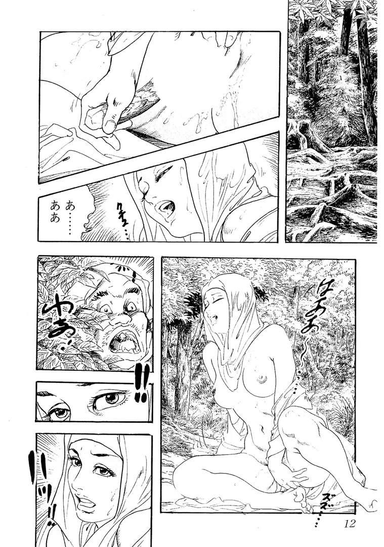 s734amlke00329|ザ・ケン月影 浮世おんな絵巻<お楽しみ原画入り特別版>|ケン月影|エロ漫画 s734amlke00329|ザ・ケン月影 浮世おんな絵巻<お楽しみ原画入り特別版>|ケン月影|エロ漫画