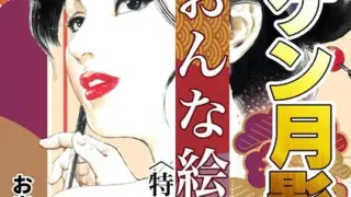 k972abrhs01688｜男と女の快楽三昧37｜成田アキラ｜エロ漫画