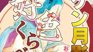 b403assog07919｜幼馴染みに復讐マッサージ〜ヨガりまくって俺を求めろ〜【R18版】【増量版】1｜蒼野アキラ｜エロ漫画