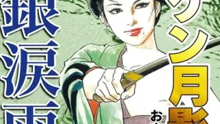 b472abnen00330｜閲覧注意 【FANZA限定】【デジタル特装版】｜岩崎ユウキ｜エロ漫画
