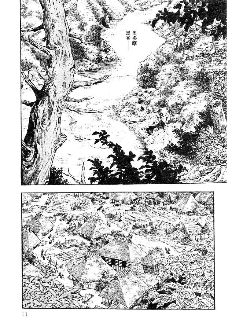 s734amlke00333|ザ・ケン月影 薬研のお銀 事件帖<お楽しみ原画入り特別版>|ケン月影|エロ漫画 s734amlke00333|ザ・ケン月影 薬研のお銀 事件帖<お楽しみ原画入り特別版>|ケン月影|エロ漫画