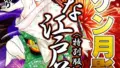b390bleed04783｜カノジョが本気で求めるときは【電子特装版】｜三木大路｜エロ漫画
