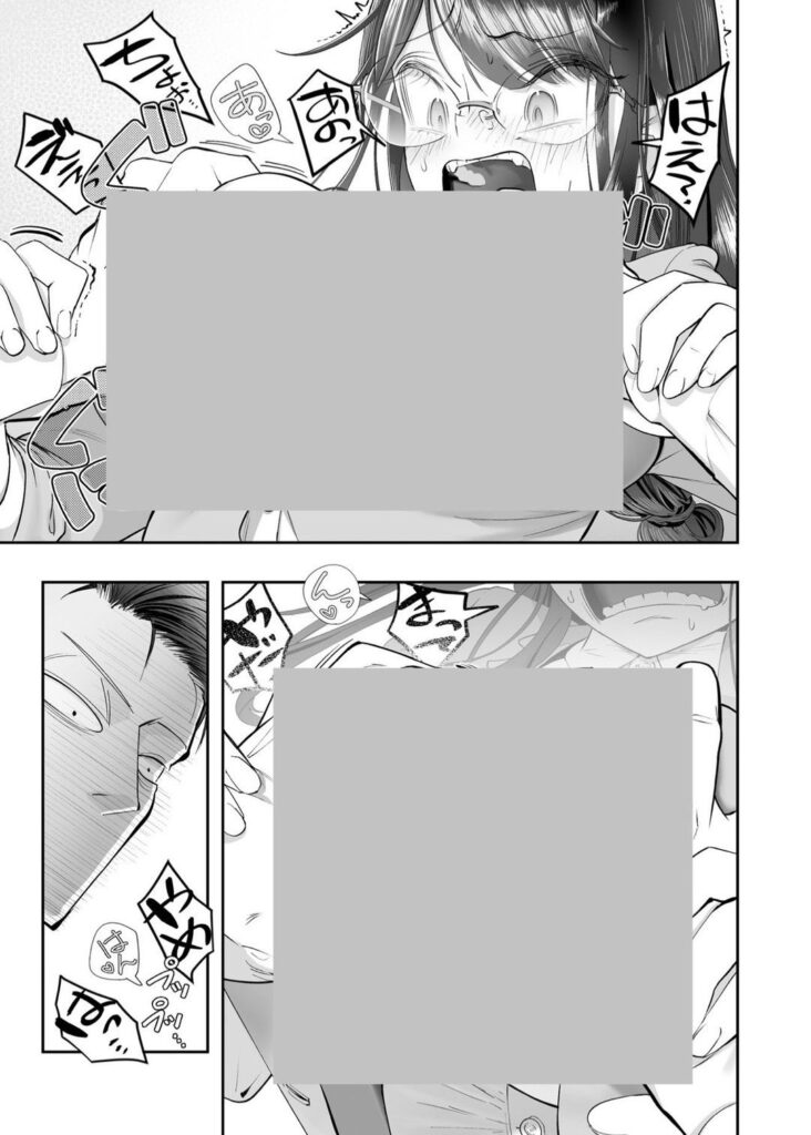 d_616372｜ビンカン地味子は生きヅラい｜滑らか精肉店｜エロ同人
