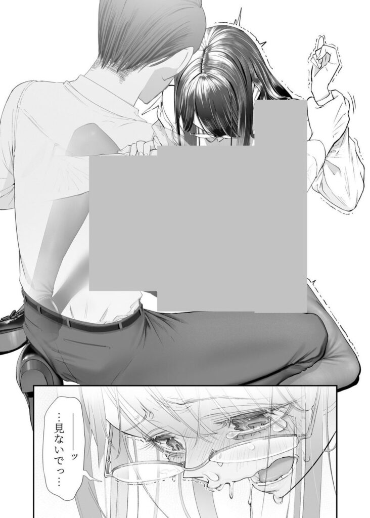 d_616372｜ビンカン地味子は生きヅラい｜滑らか精肉店｜エロ同人